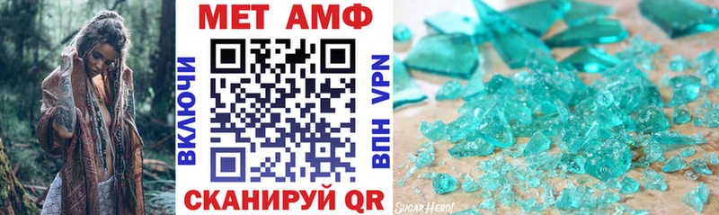 где продают   Пятигорск  АМФ Premium 
