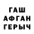 ГАШИШ хэш David Kvachadze