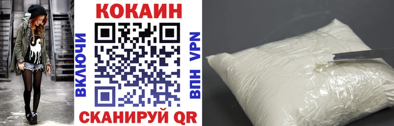 Cocaine Columbia где найти Пятигорск