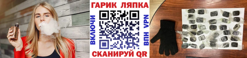 Гашиш убойный  даркнет сайт  Пятигорск 
