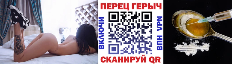 ГЕРОИН Афган  закладка  Пятигорск 