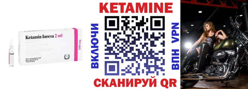 Кетамин VHQ  как найти   Пятигорск 
