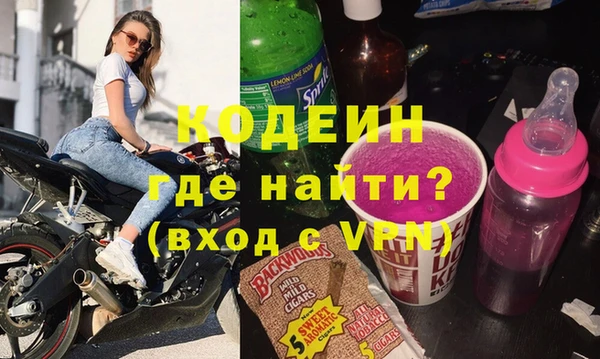Альфа ПВП Аркадак
