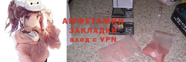 трава Беломорск