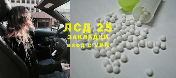 трава Балахна