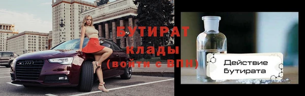 трава Балахна