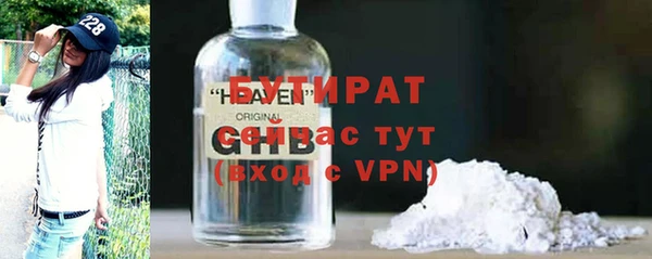 трава Балахна