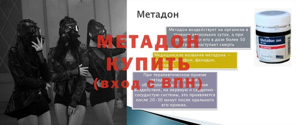 таблы Армянск