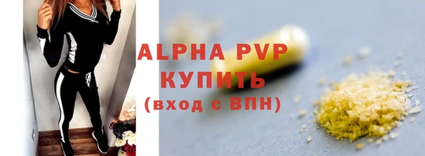 трава Балахна