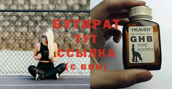 винт Балабаново