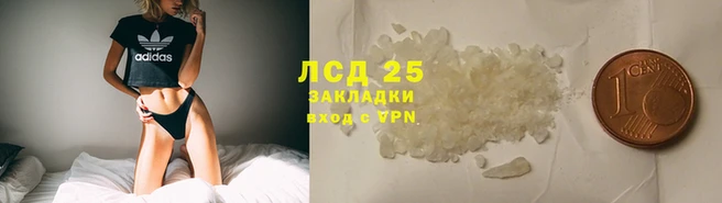 трава Балахна