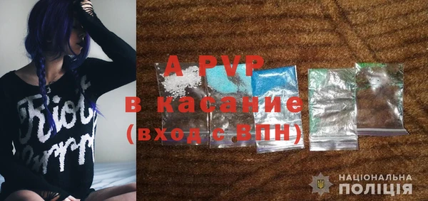 трава Балахна
