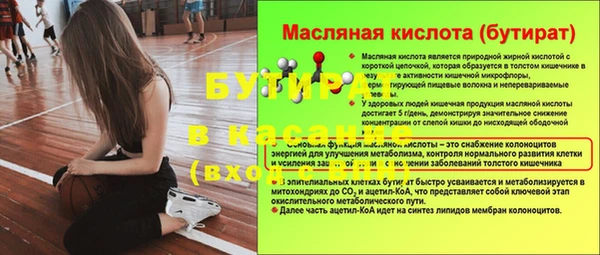 винт Балабаново
