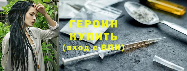 трава Балахна