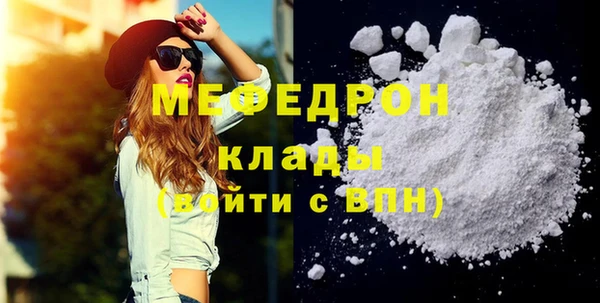 mdpv Баксан