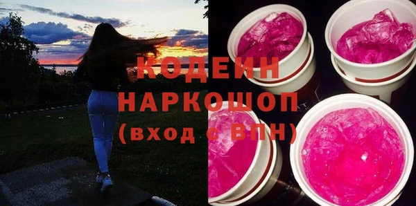 трава Балахна