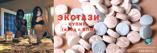 винт Балабаново