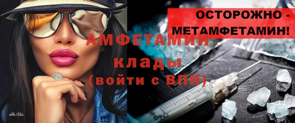 винт Балабаново