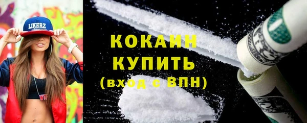 трава Балахна