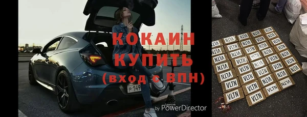 трава Балахна