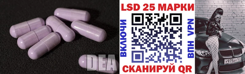 Лсд 25 экстази кислота  Пятигорск 