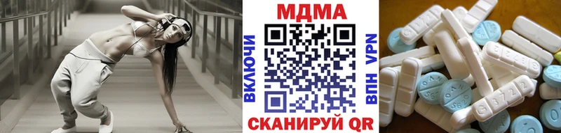 MDMA crystal  наркота  Пятигорск 