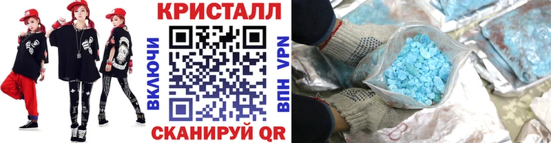 дарк нет состав  блэк спрут как войти  Пятигорск  МЕТАМФЕТАМИН мет 