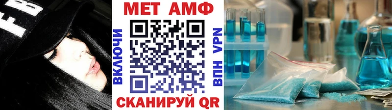 Первитин Methamphetamine Пятигорск