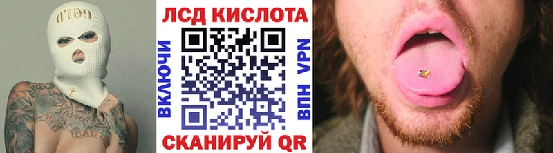 Марки NBOMe 1,5мг  Пятигорск 
