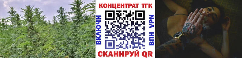 ТГК гашишное масло  Пятигорск 